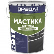 Мастика покрівельна та праймер