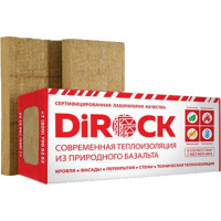 Утеплювач DIROCK Фасад Стандарт 130кг\куб 100мм 1,2м²