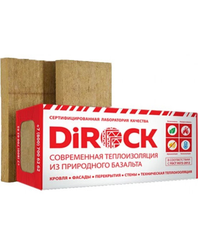 Утеплитель DIROCK Фасад Стандарт 130кг\куб 100мм 1,2м²