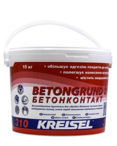 Бетонконтакт KREISEL BETONGRUND 310 7,5 кг