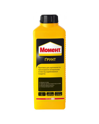 Грунт Момент 2л