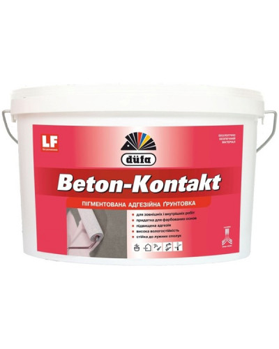 Ґрунтовка адгезійна Beton-Kontakt Dufa 14кг