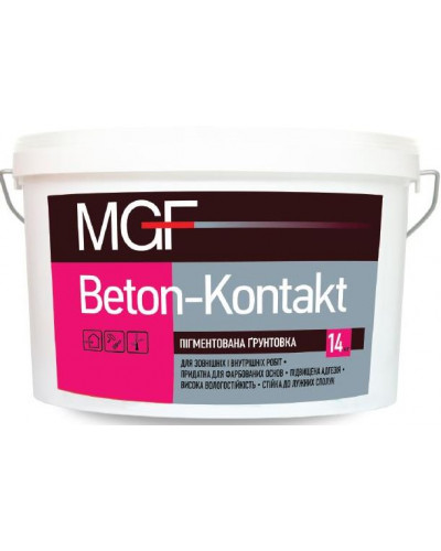Ґрунтовка адгезійна MGF Beton-Kontakt 5кг