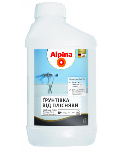 Грунтовка від грибка та плісняви Alpina Grundierung fur Holz 0,75л