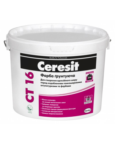 Фарба грунтуюча Ceresit СТ16 10л (14кг)