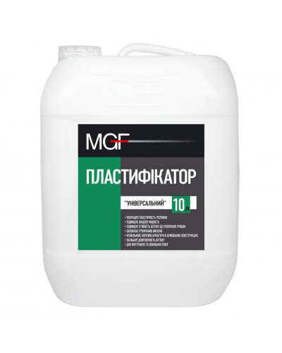 Пластификатор универсальный MGF 10л