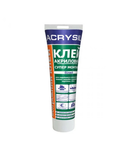 Клей LACRYSIL акриловий Супермонтаж білий 200г