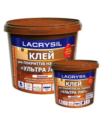 Клей LACRYSIL для підлогових покриттів Ультра Лип 12кг