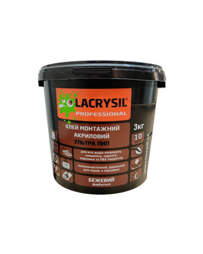 Клей LACRYSIL для підлогових покриттів Ультра Лип 3кг