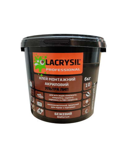 Клей LACRYSIL для підлогових покриттів Ультра Лип 6кг
