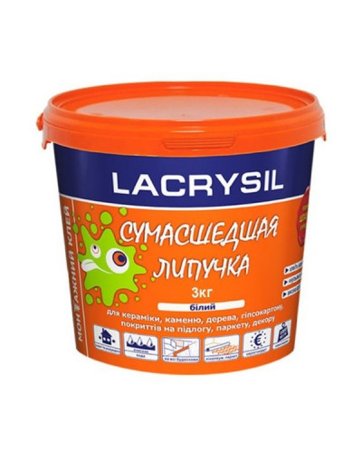 Клей LACRYSIL Сумасшедшая Липучка белый 3кг
