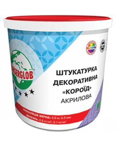Акрилова штукатурка Anserglob 25кг Короїд 2,0мм