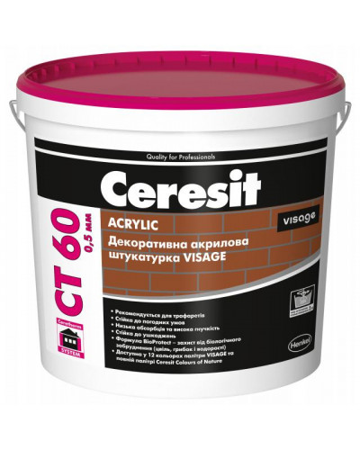 Декоративная акриловая штукатурка Ceresit VISAGE CT60 0,5мм 25кг