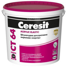 Штукатурка акриловая Ceresit СT64 короед зерно 2мм база