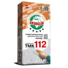 Штукатурка Anserglob ТМК112 25кг короед 2.5мм (серая)