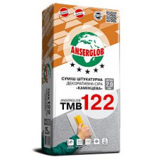 Штукатурка Anserglob ТМВ 122 Барашек 1.5мм (серая) 25кг