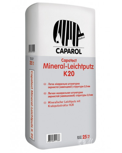 Штукатурка декоративна Capatect Mineral-Leichtputz K20 2,0мм 25кг