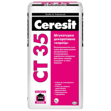 Штукатурка декоративна «короїд» Ceresit СТ35 25кг зерно 2.5 білий