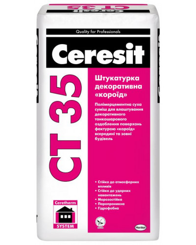 Штукатурка декоративна «короїд» Ceresit СТ35 25кг зерно 2.5 білий