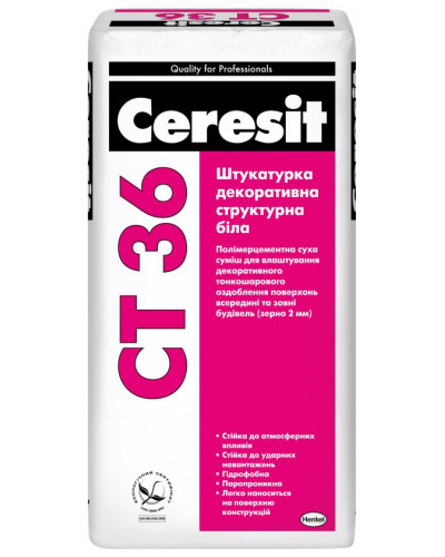 Штукатурка декоративна структурна біла Ceresit СТ36 25кг