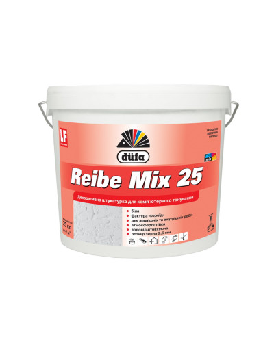 Штукатурка Reibe Mix 2mm 25кг Короед