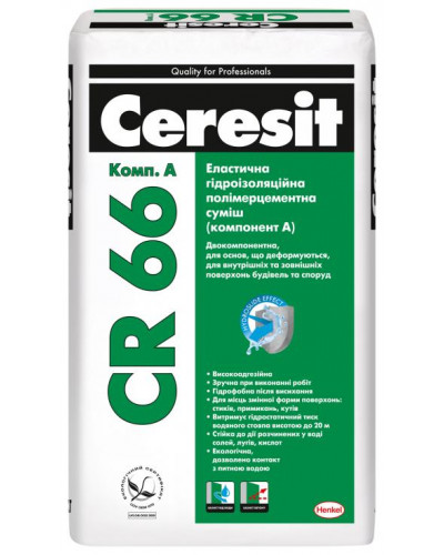 Эластичная двухкомпанентная гидроизоляция Ceresit CR66 22,5кг