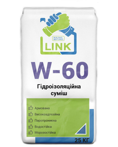 Гідроізоляційна суміш Link W-60 25 кг