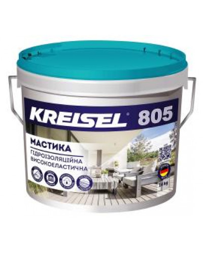 Гідроізоляція готова високоеластична KREISEL 805 14 кг