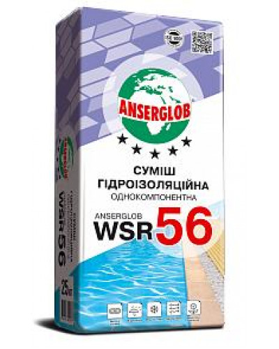 Смесь гидроизоляционная Anserglob WSR56 25кг