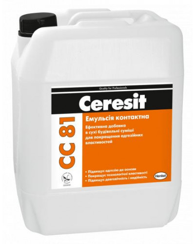 Контактна емульсія Ceresit СС81 10л