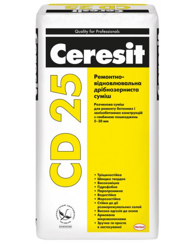Дрібно-зерниста ремонтно-відновна суміш Ceresit CD25 від 5 до 30мм 25кг