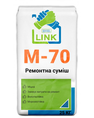 Ремонтна суміш Link М-70 25 кг