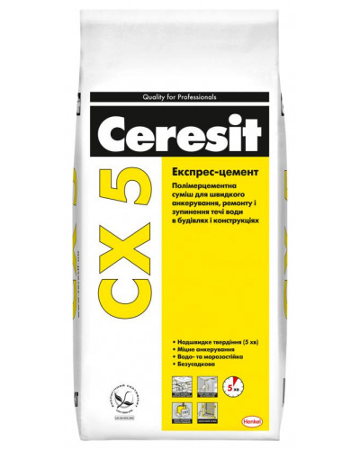 Суміш для анкерування Ceresit CX5 5кг