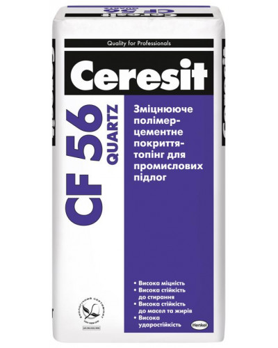 Топінг покриття Ceresit CF56 Quartz натуральний 25кг