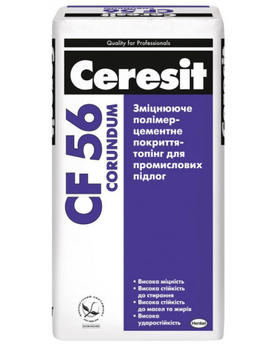 Топінг покриття Ceresit CF56 Сorundum натуральний 25кг