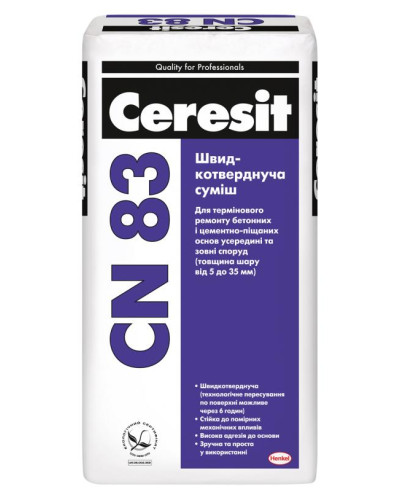 Быстротвердеющая смесь Ceresit CN83 от 5-35мм 25кг