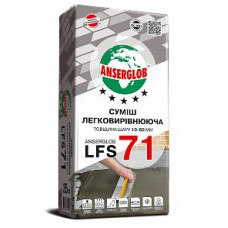 Легковирівнювальна суміш Anserglob LFS71 25кг від 10-80мм