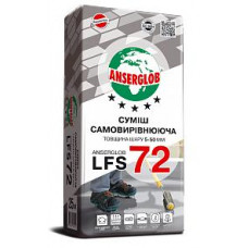 Легковирівнювальна суміш Anserglob LFS72 25кг від 5-50мм