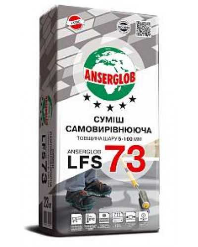 Самовыравнивающая смесь Anserglob LFS73 23кг от 5-80мм