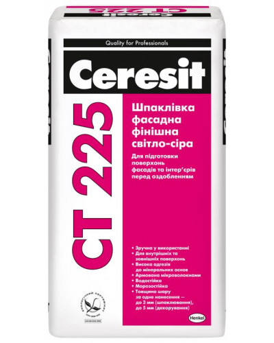 Шпаклівка фасадна фінішна Ceresit СТ225 25кг світло-сіра