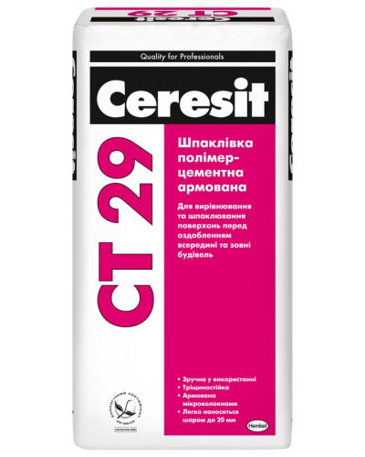 Шпаклівка полімерцементна армована Ceresit СТ29 25кг