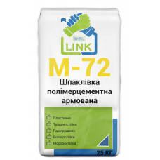 Шпаклевка полимерцементная армированная Link М-72 25 кг