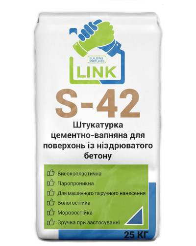 Штукатурка цементно-вапняна для поверхонь із ніздрюватого бетону Link S-42 25 кг