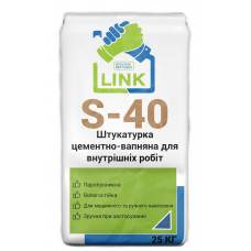 Штукатурка цементно-известковая для внутренних работ Link S-40 25 кг