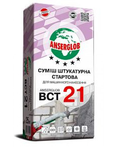 Штукатурка стартовая ручная и машинная цементная известковая Anserglob ВСТ21 25кг серая