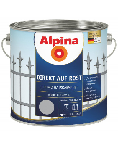 Емаль алкідна кольорова Alpina Direkt auf Rost RAL7040 (сірий) 0,3л
