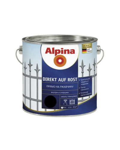 Емаль алкідна кольорова Alpina Direkt auf Rost RAL9005 (чорний) 2,5л