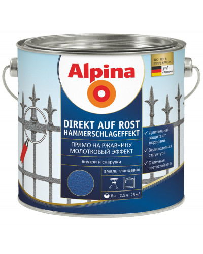 Емаль алкідна кольорова з молотковим ефектом Alpina Direkt auf Rost Hammerschlageffekt (зелений) 0,3л