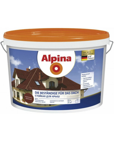 Фарба для дахів Alpina Die Bestandige fur das Dach цегляна 10л