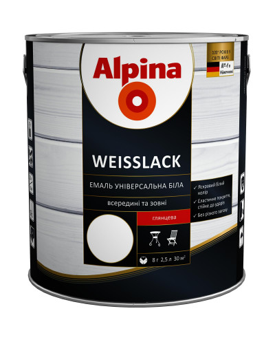 Емаль алкідна біла Alpina Weisslack GL глянець 2,5л